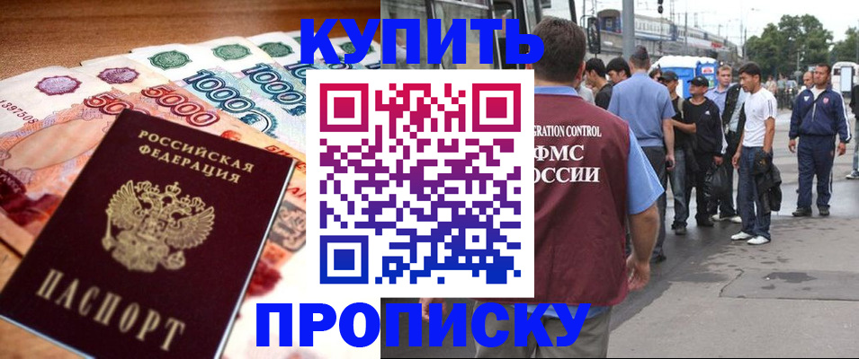 найти адрес прописки в Оленегорске